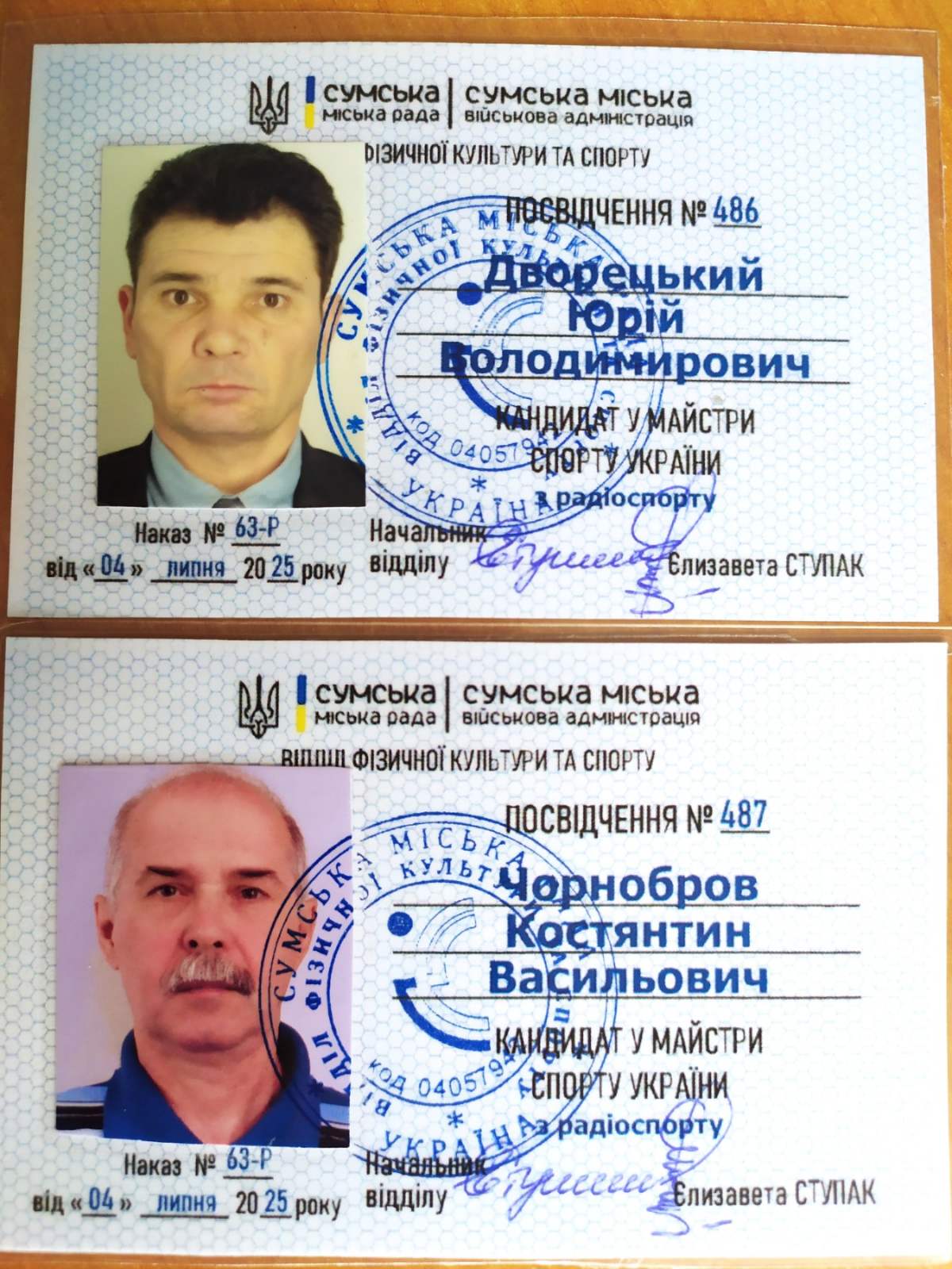 в